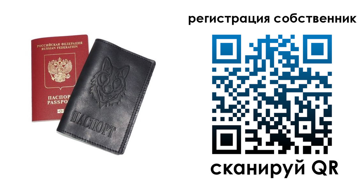 купить прописку в Камешково